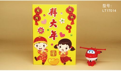 过年送礼品送什么合适手工,过年送礼品送什么合适手工制作,新年礼物手工?