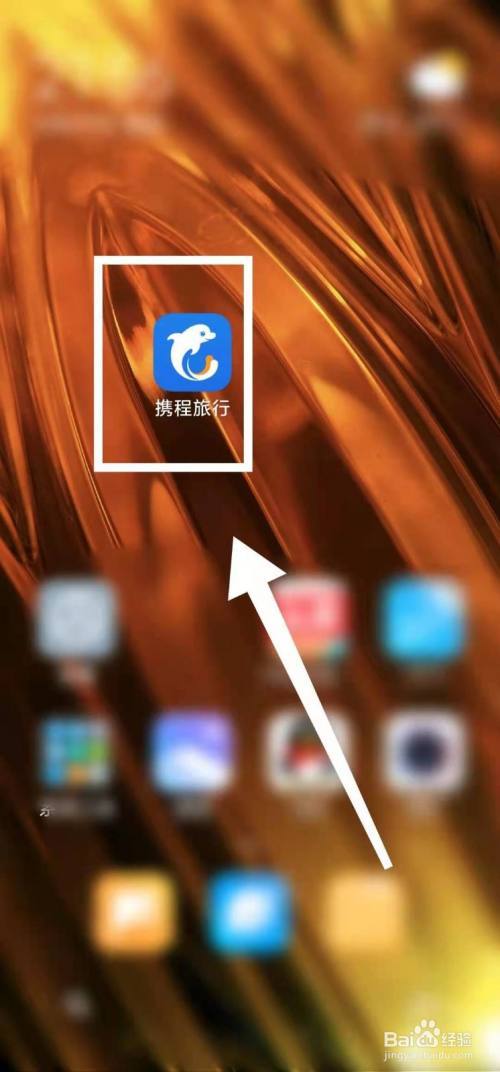 携程领礼品卡如何认证，携程领礼品卡如何认证的，携程怎么认证学生身份？