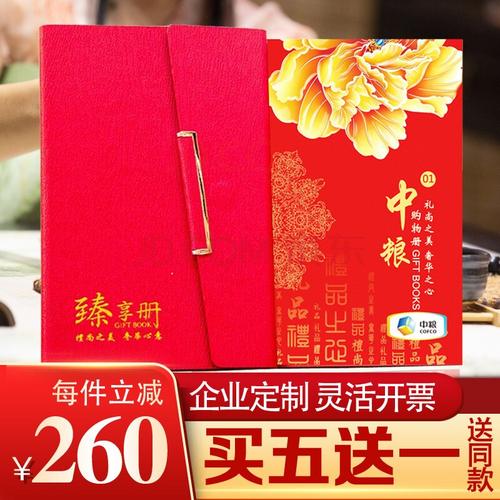 礼品册怎么兑换有风险么，，卡册要不要放卡膜？