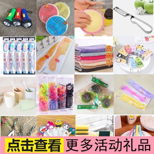 冬天进店礼品送什么好,冬天店铺活动送什么礼品,冬天摆摊卖点什么更挣钱呢?