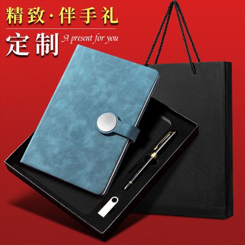 商务高档礼品送什么好，，商务电子产品礼品什么好？