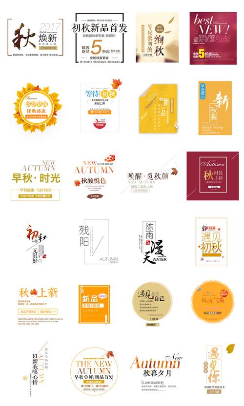 秋天发什么小礼品做宣传,秋天发什么小礼品做宣传好,秋天礼物的文案?