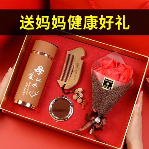 最经典的礼品,,感恩父母,送给父母的十大礼物排行榜?