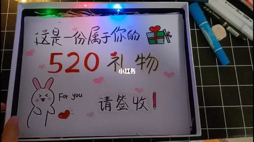 搞笑活动送什么小礼品好，，520礼物搞笑文案？
