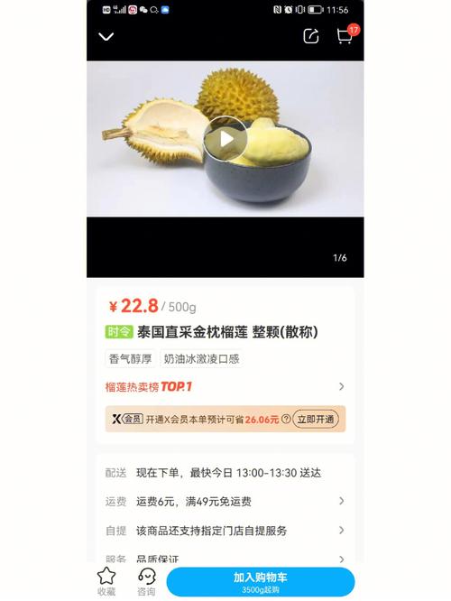 盒马礼品券怎么兑换,盒马礼品券怎么兑换不了,盒马鲜生榴莲109怎么核销?