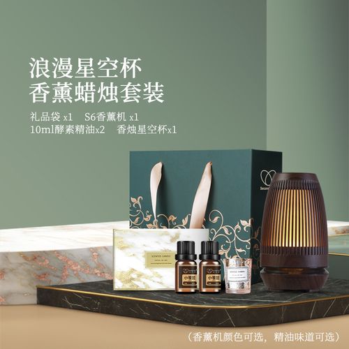 积分礼品香薰机，香薰礼盒，200元左右年会礼品有哪些？