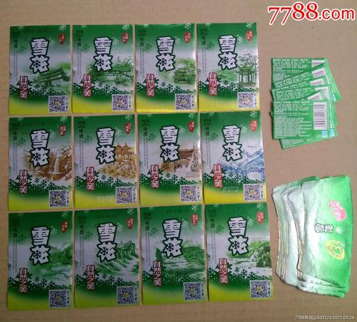 2015年免费礼品，，2015雪花啤酒叁等奖是什么奖品？