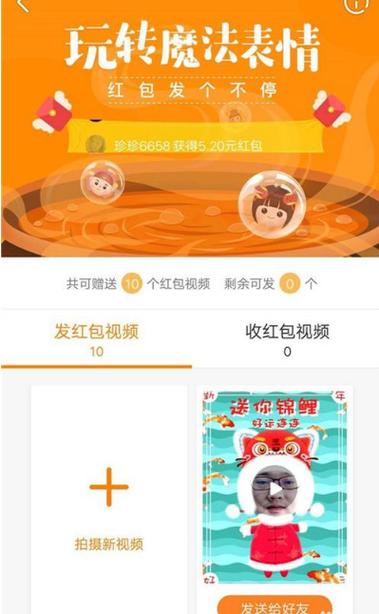礼品网有什么用,礼品网有什么用处,快手幸运值是什么意思?