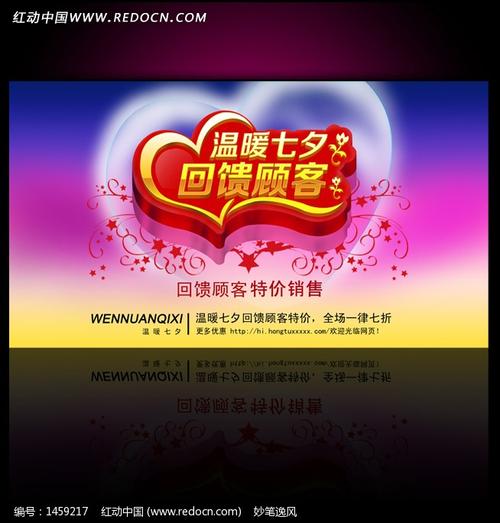 回馈礼品是应注意哪些细节,回馈礼品是应注意哪些细节呢,七夕回馈客户话术?