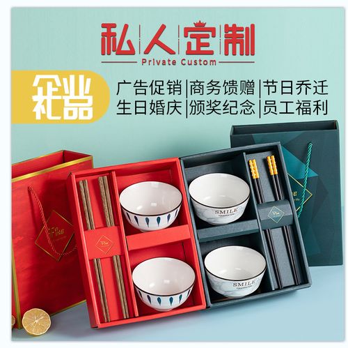 房产销售送什么小礼品，，房产销售送什么小礼品