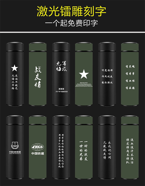 旅游礼品水杯定制，旅游礼品水杯定制图片，旅游水杯带系法？