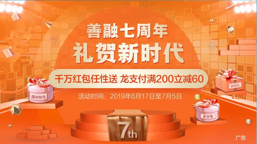 20元小礼品能买什么,20元小礼品买什么好,建行善融100减20怎么用?
