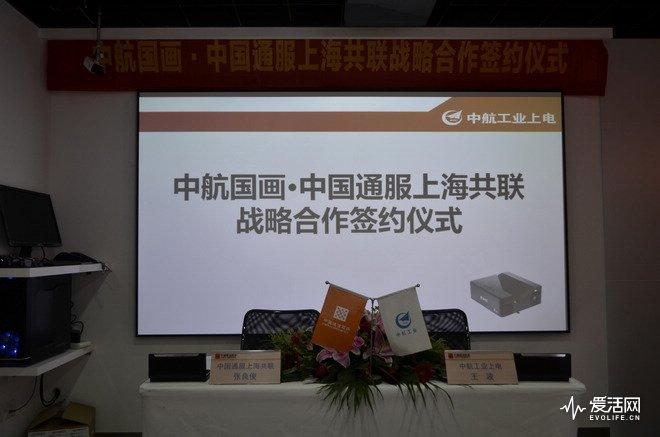 中航发薪尊贵礼品，，中航发薪尊贵礼品