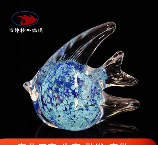山东琉璃礼品批发，山东琉璃礼品批发市场，淄博琉璃文案？