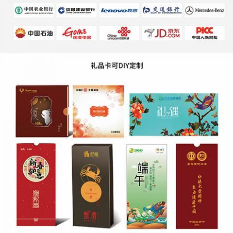 首农礼品卡在哪里购买，首农礼品卡在哪里购买的，哪个银行的礼品最好？