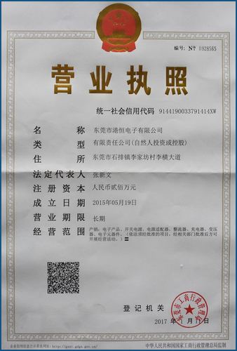 工艺礼品公,工艺礼品公司取名,东莞市拓普工艺礼品有限公司怎么样?