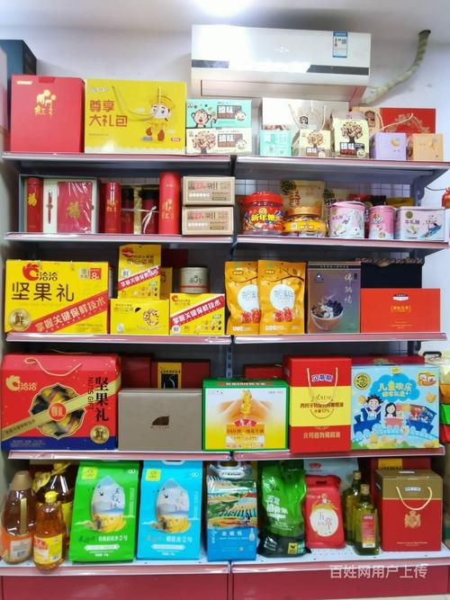 团购礼品定制哪家可信赖，团购礼品定制哪家可信赖好，2014春节福利春节礼品批发团购哪个网站好？