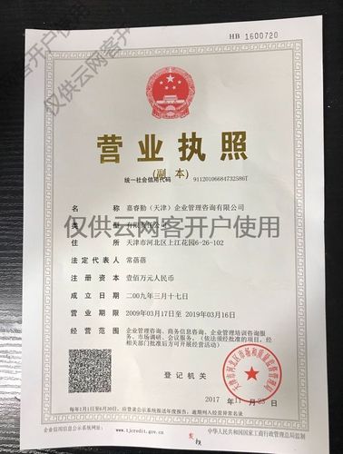 礼品店属于什么企业类型，礼品店属于什么企业类型的，首饰营业执照经营范围？