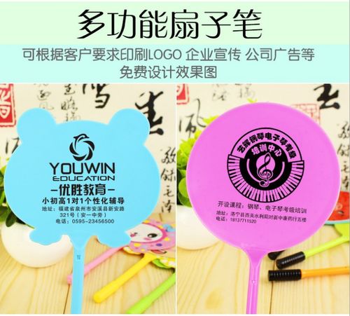 在哪里可以定制广告礼品,在哪里可以定制广告礼品呢,培训机构学校招生宣传送什么礼品好?