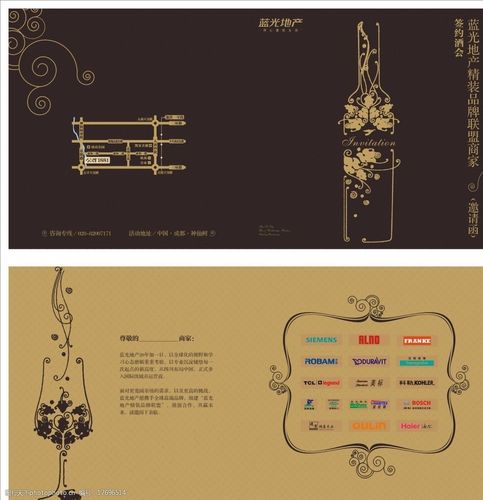 20元楼盘礼品,楼盘活动礼品,购楼请柬文案?