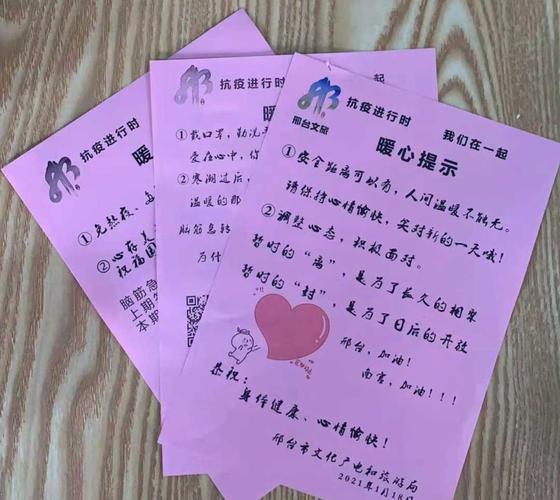 暖心礼品员工，，生病了同事朋友送东西暖心句？
