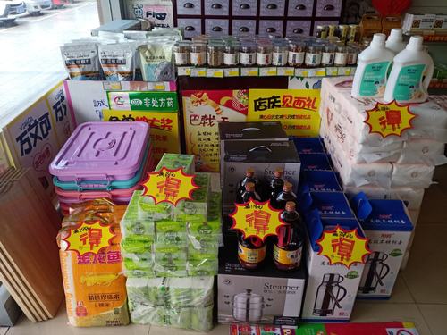 节日礼品产品分类，节日礼品产品分类有哪些，医院和药店做促销活动，使用什么赠品好啊？