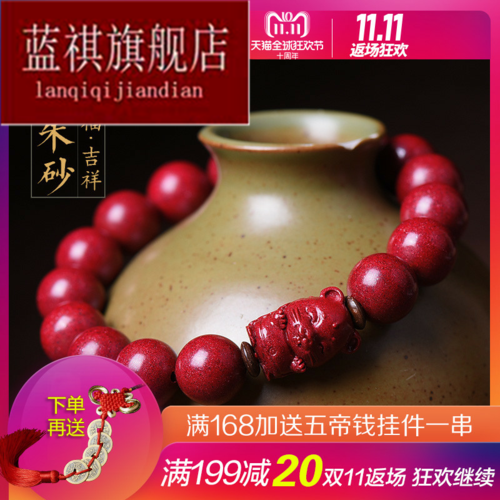 定制礼品网店，定制礼品网店的系统设计说明，一般什么地方有卖手串？