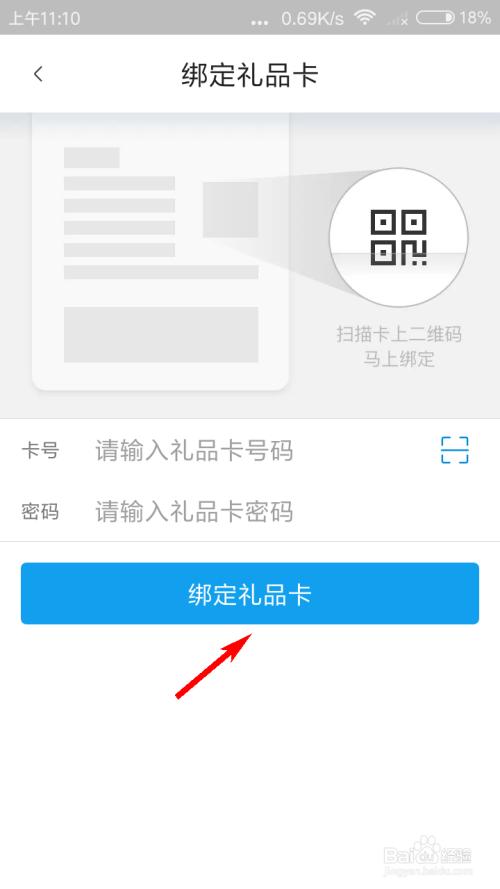 盒马礼品卡绑定后怎么支付，盒马礼品卡绑定后怎么支付不了，盒马购物卡怎么绑定？