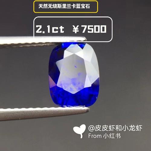 始祖蓝宝石礼品，始祖蓝宝石礼品卡怎么用，sapphire吉他产地？