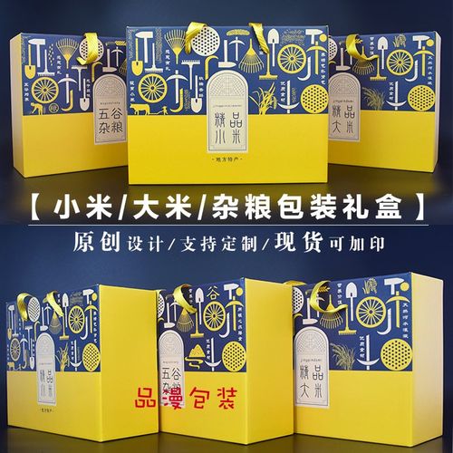 小米商务礼品，小米 礼品，小米civi3送的礼盒怎么样？