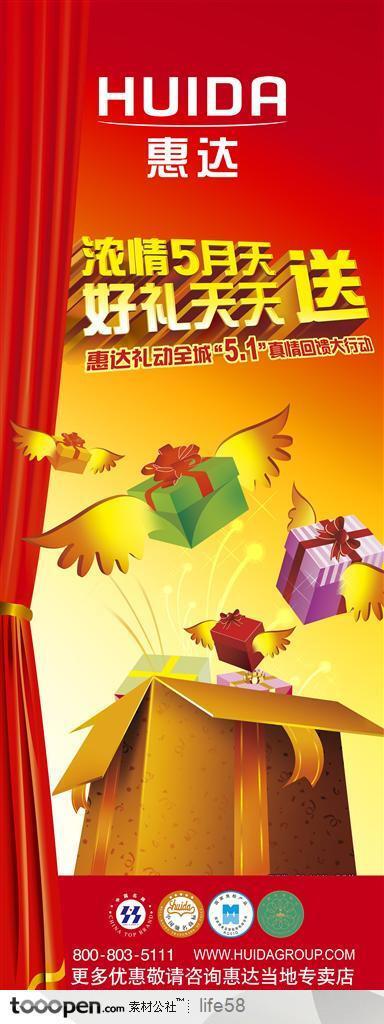 五一礼品给,,五一礼品文案?