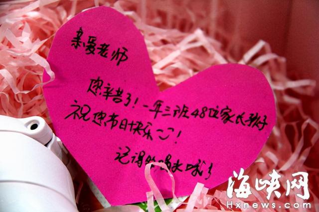 祝福事业顺利礼品，，家长感谢老师给孩子们准备苹果和礼物的祝福语有哪些？
