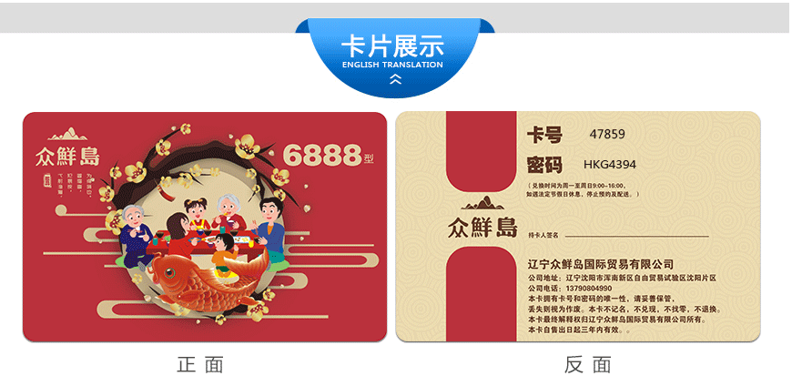 生态礼品卡客服，生态礼品卡客服电话，网易严选礼品卡怎么用？