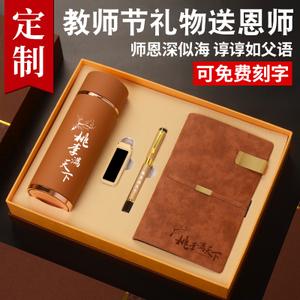 教导你的师傅送什么礼品好，，徒弟应该送师父什么礼物比较好？