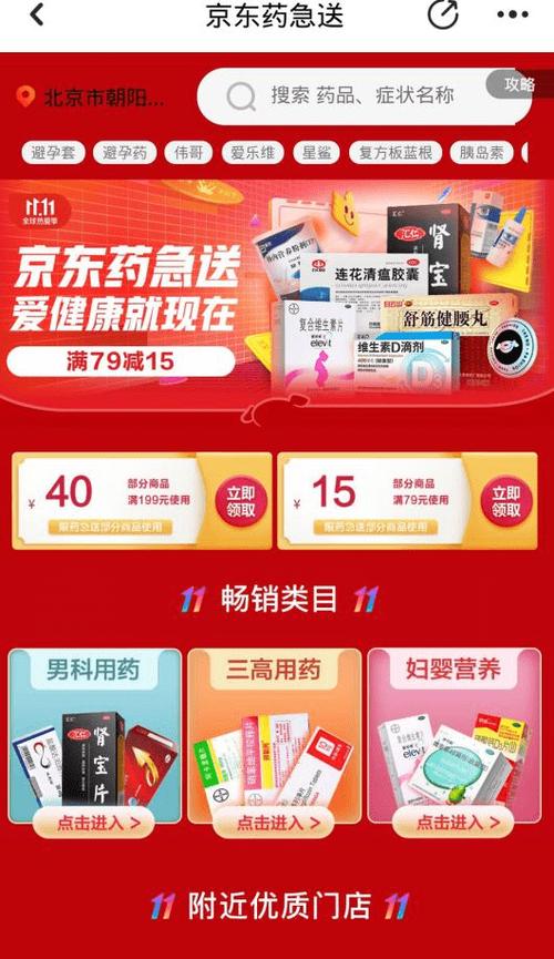 进口的小礼品,进口的小礼品有哪些,京东买药可以使用礼品卡支付吗?