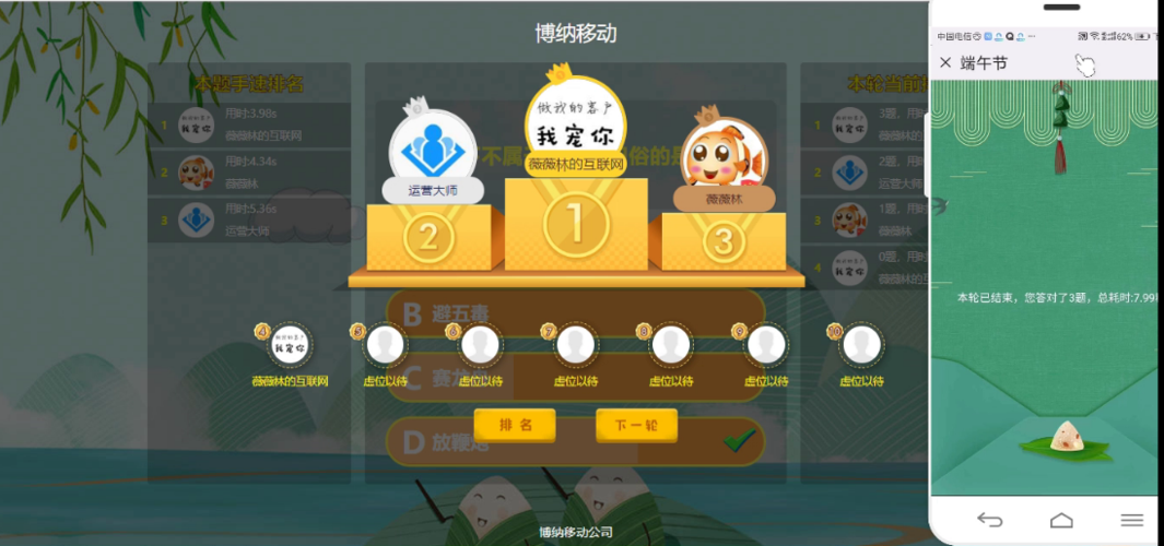 小游戏奖励礼品,小游戏奖励礼品有哪些,推荐一下和朋友聚会唱K,有什么好玩的游戏?