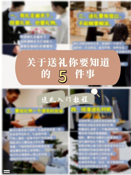 入职三年送什么礼品,入职三年送什么礼品合适,一般职场送礼标准多少?