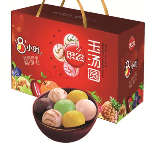 单位元宵节发什么礼品，单位元宵节发什么礼品给员工，单位元宵节发什么礼品