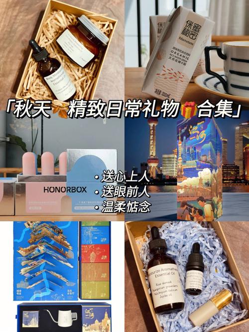 秋季礼品100元,秋季礼品选择,秋天第一天送什么礼物?