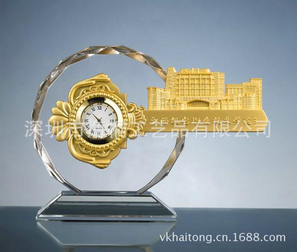 校庆礼品电子大全,,学校校庆送什么礼品尼?