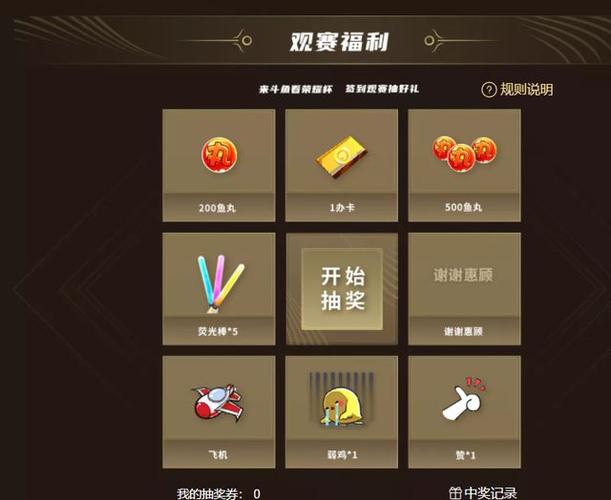 哪些地方可以签到送礼品，哪些地方可以签到送礼品的，斗鱼kpl怎么领战队勋章？