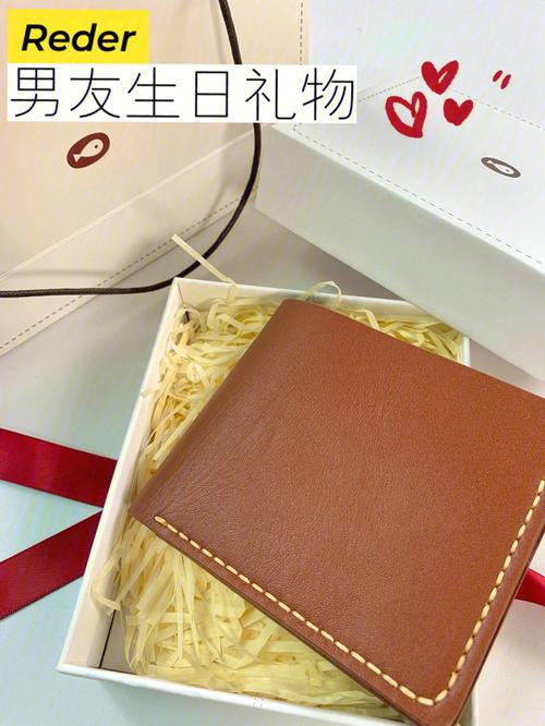 手制礼品送男友,手制礼品送男友合适吗,给大学辅导员送礼怎么送?送什么?