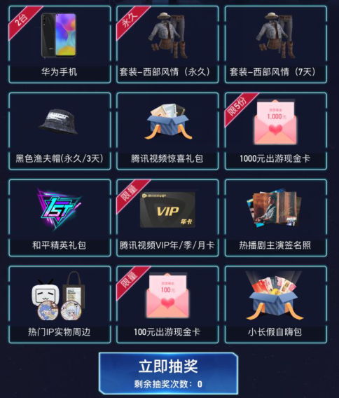 什么小礼品适合玩游戏送，什么小礼品适合玩游戏送人，和平精英心愿礼物新出的应该选哪个？