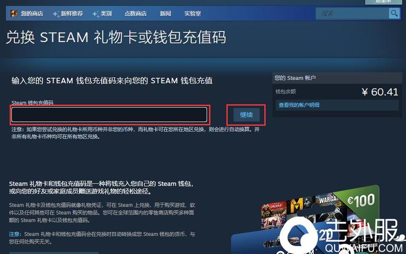 礼品网注册,礼品网注册手机号码安全吗,steam数字礼物卡怎么领取?