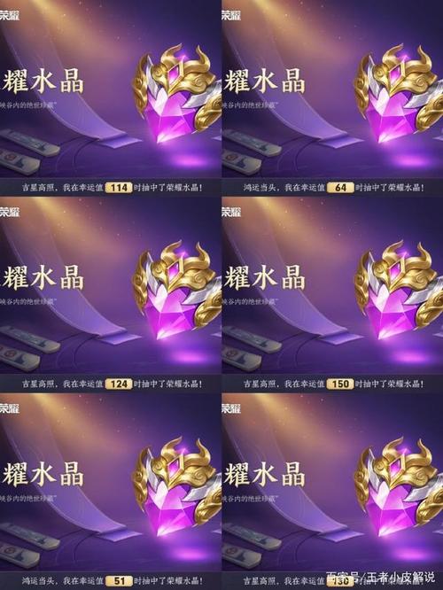 制作水晶礼品，制作水晶礼品有哪些，冒险岛红水晶怎么获得？