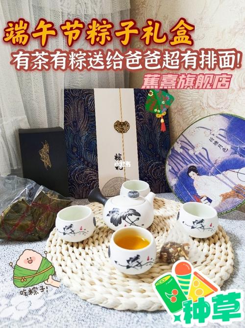 端午茶叶礼品策划,端午茶叶礼品策划方案,端午节礼品方案怎么写?