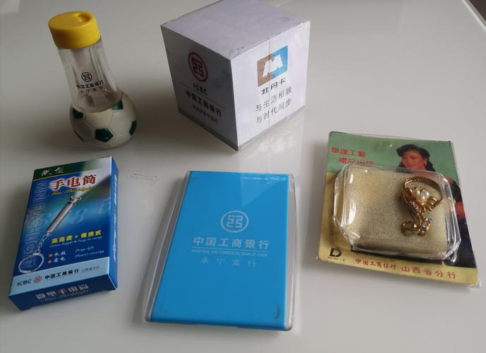 宣传品小礼品有哪些防范,宣传品小礼品有哪些防范措施,银行赠送的宣传品视同销售处理吗?
