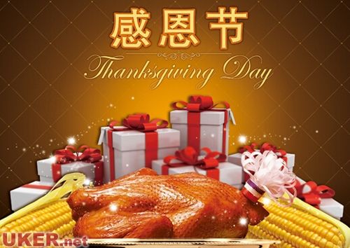 感恩节小礼品买什么好，感恩节小礼品买什么好呢，大过年的走一亲戚家，得买点啥礼品好呢？有没有更好的建议谢谢？