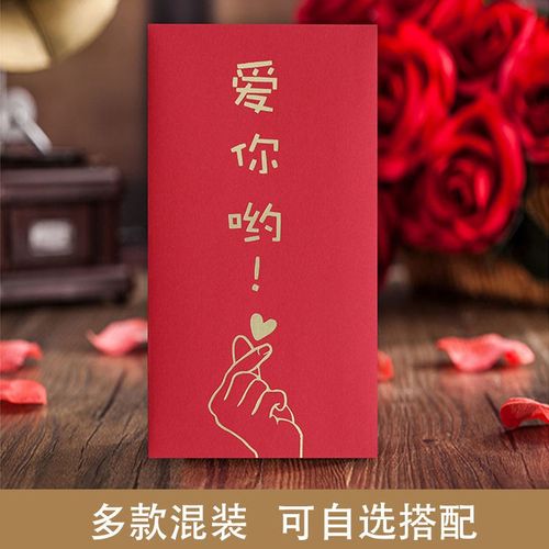 红包最佳送礼品,红包最佳送礼品怎么写,朋友生日送礼物好,还是送红包好?