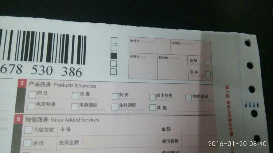 顺丰优选礼品卡能买什么，顺丰优选礼品卡能买什么东西，顺丰便利店产品是什么意思？